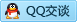 QQ在线咨询582861590